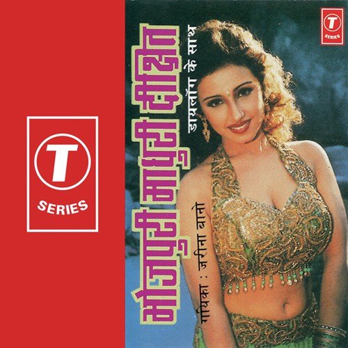 Zarina Bano Songs MP3 Download